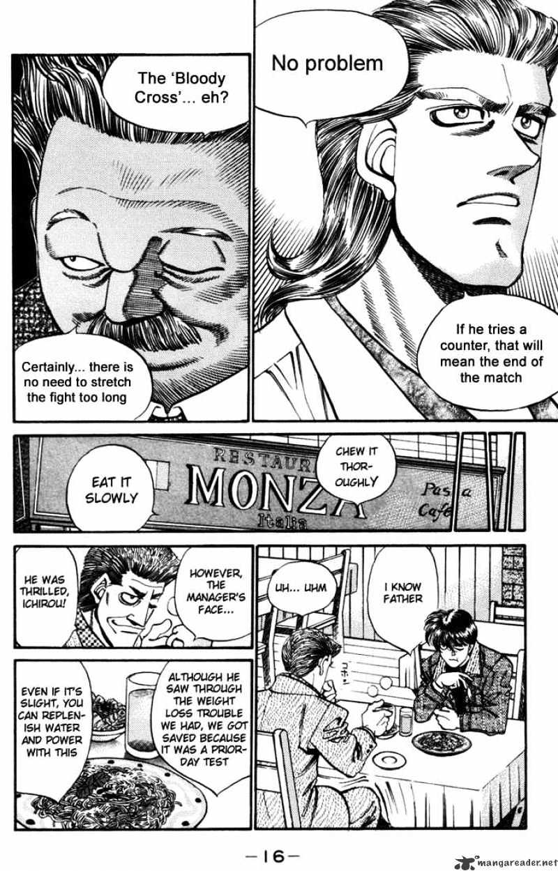 Page 17 of Chapter 316
