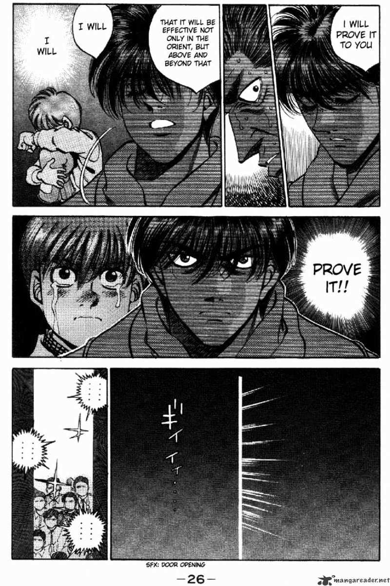 Page 4 of Chapter 317