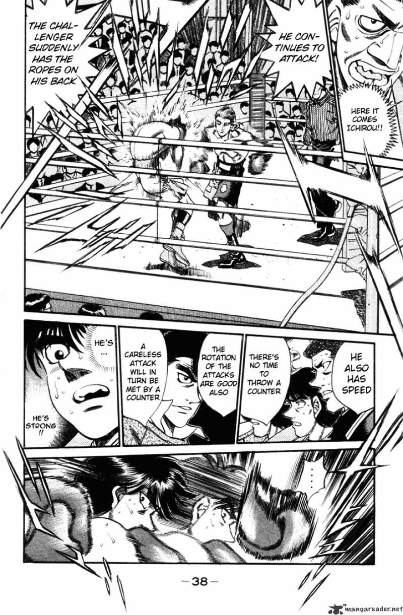 Page 15 of Chapter 317