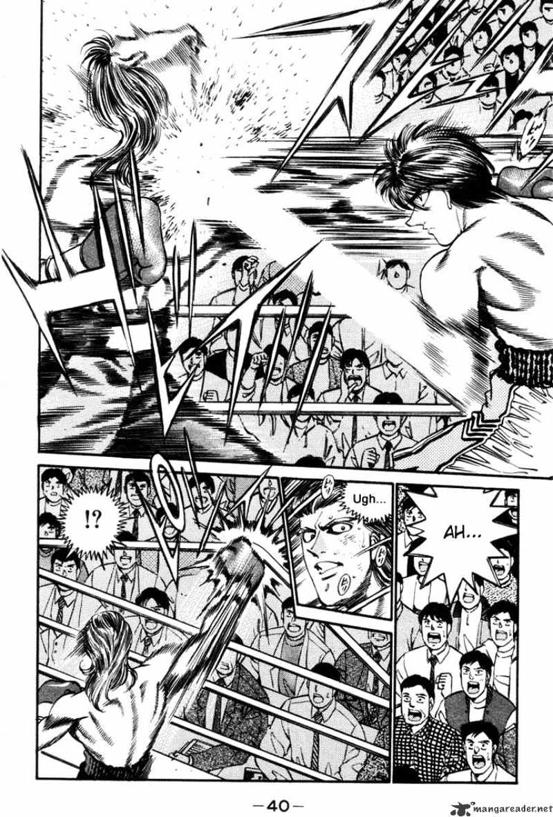 Page 17 of Chapter 317
