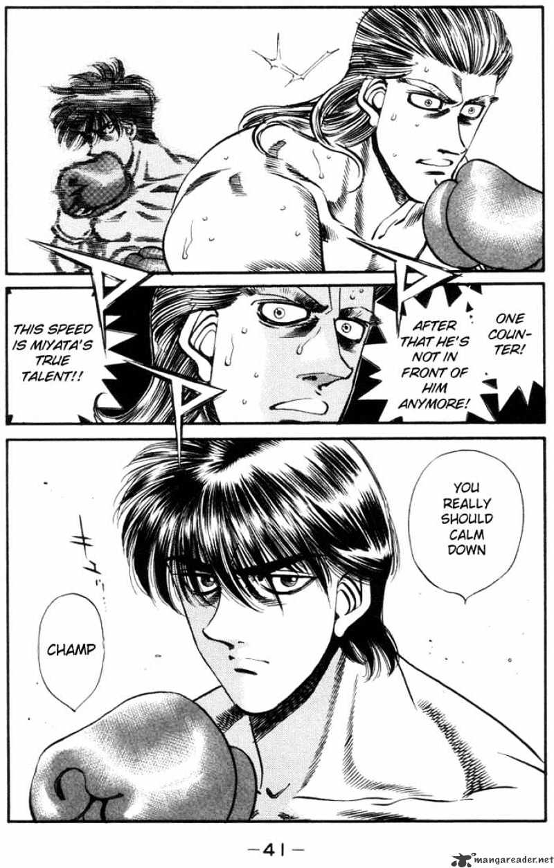 Page 18 of Chapter 317