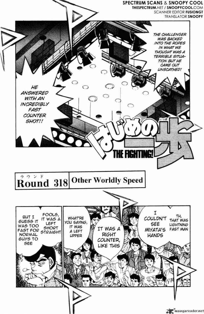Page 1 of Chapter 318