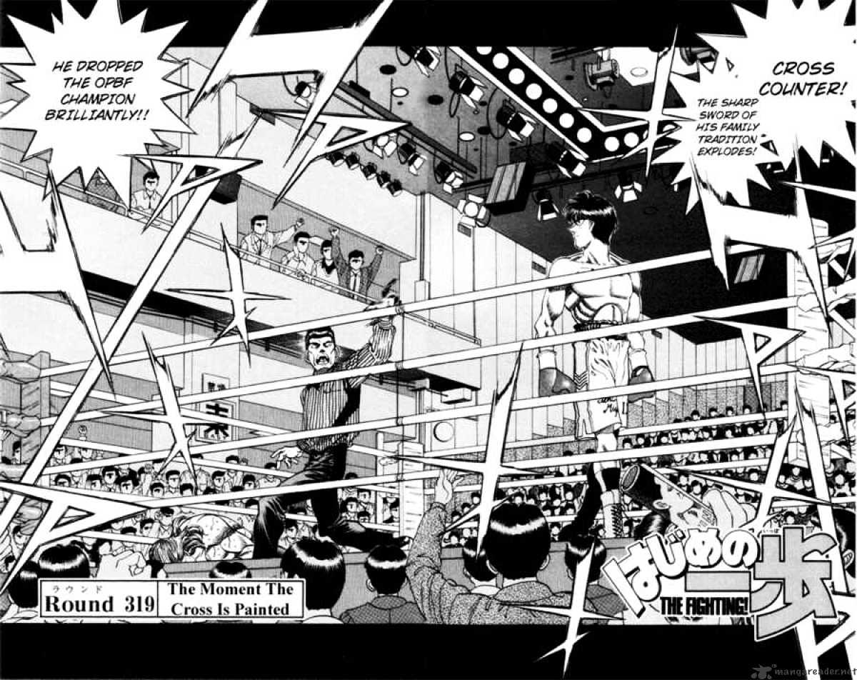 Page 2 of Chapter 319