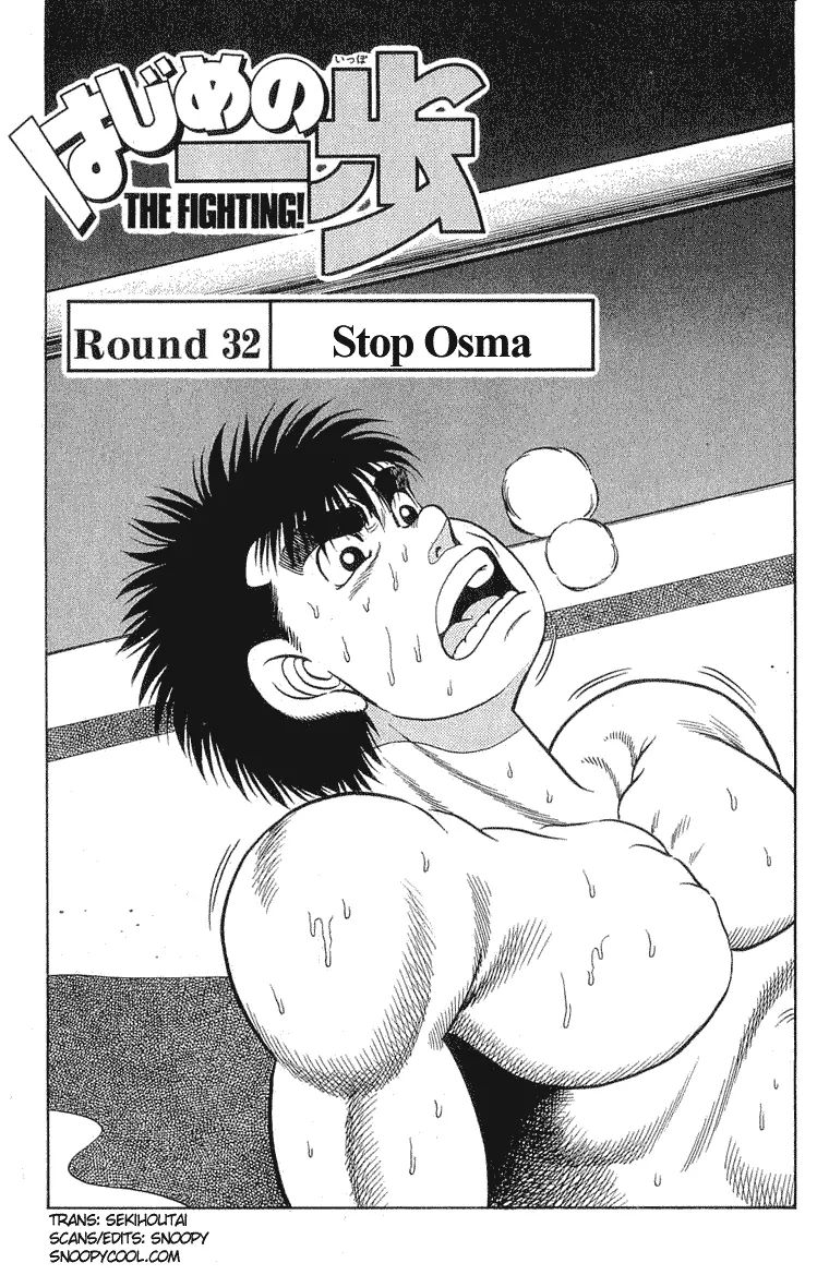 Page 1 of Chapter 32