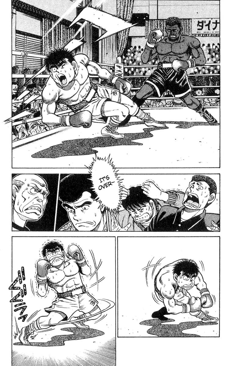 Page 7 of Chapter 32