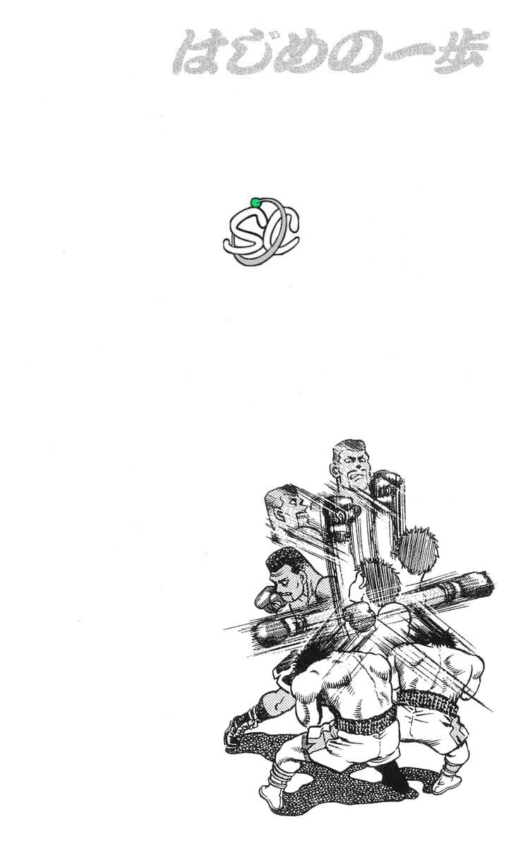Page 20 of Chapter 32