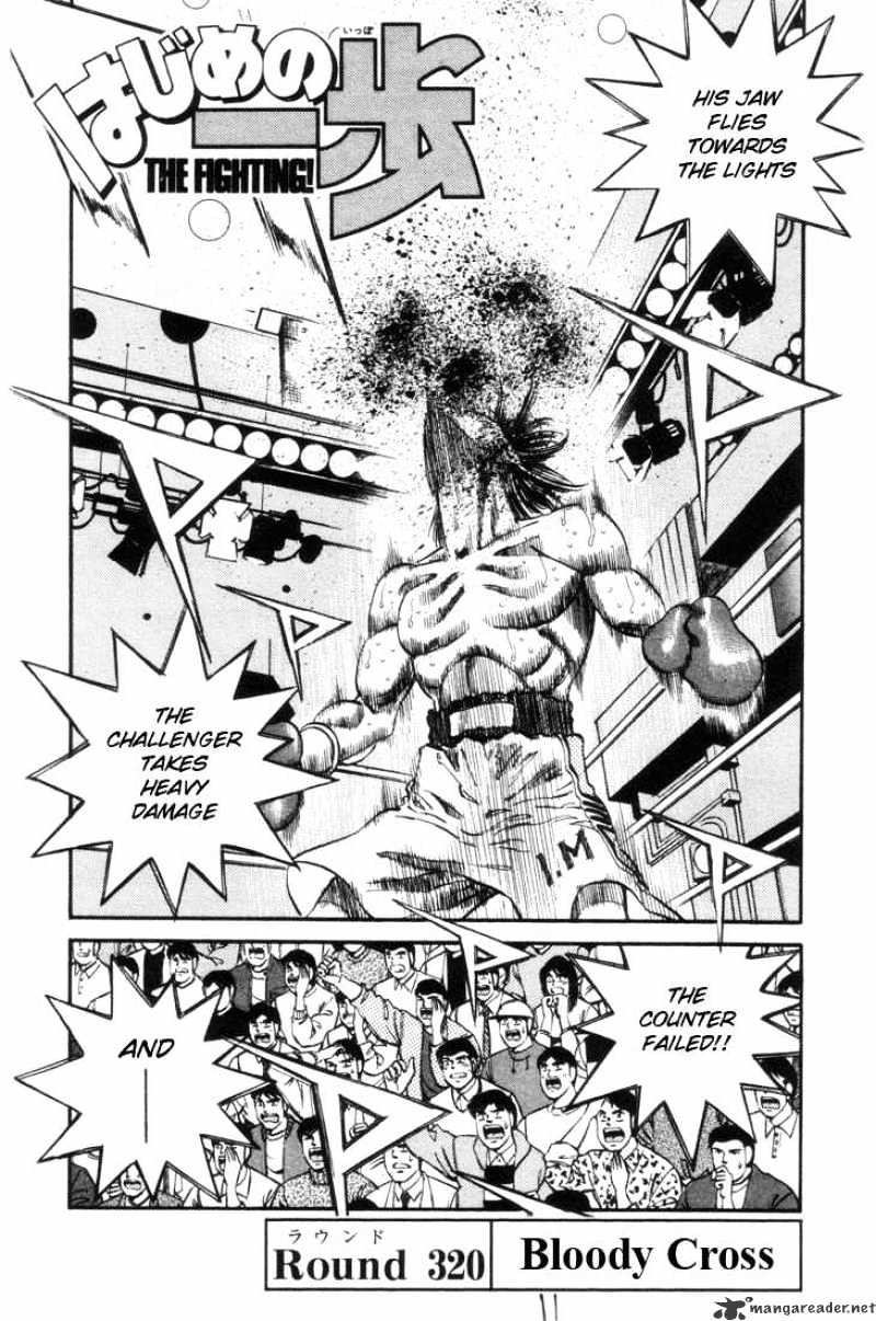 Page 1 of Chapter 320