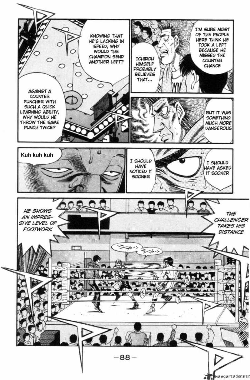 Page 6 of Chapter 320
