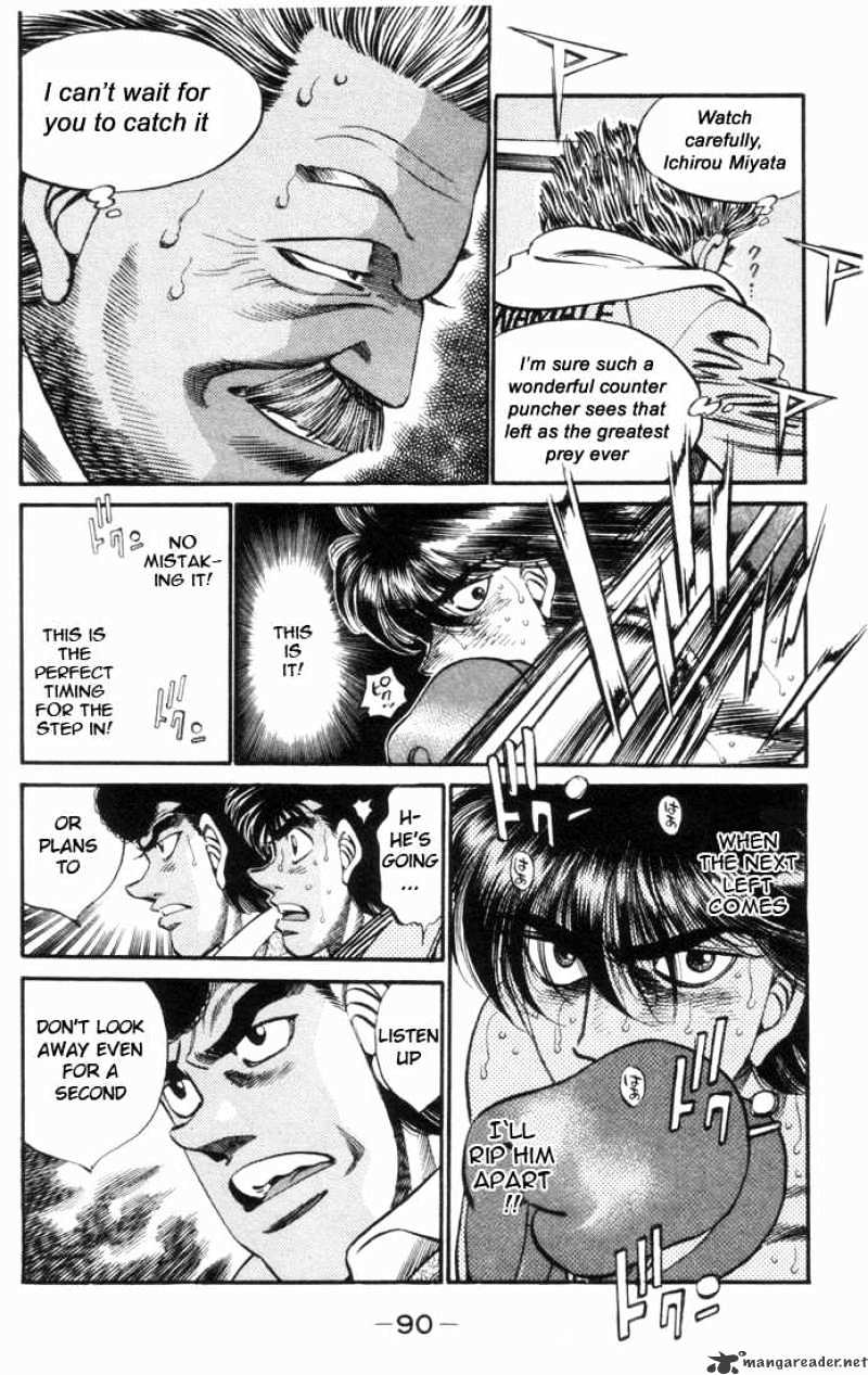Page 8 of Chapter 320