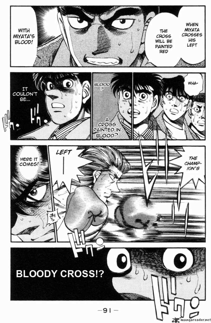 Page 9 of Chapter 320
