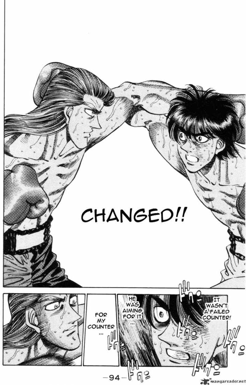 Page 12 of Chapter 320