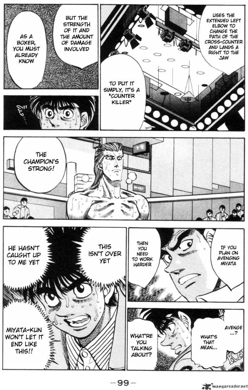 Page 17 of Chapter 320