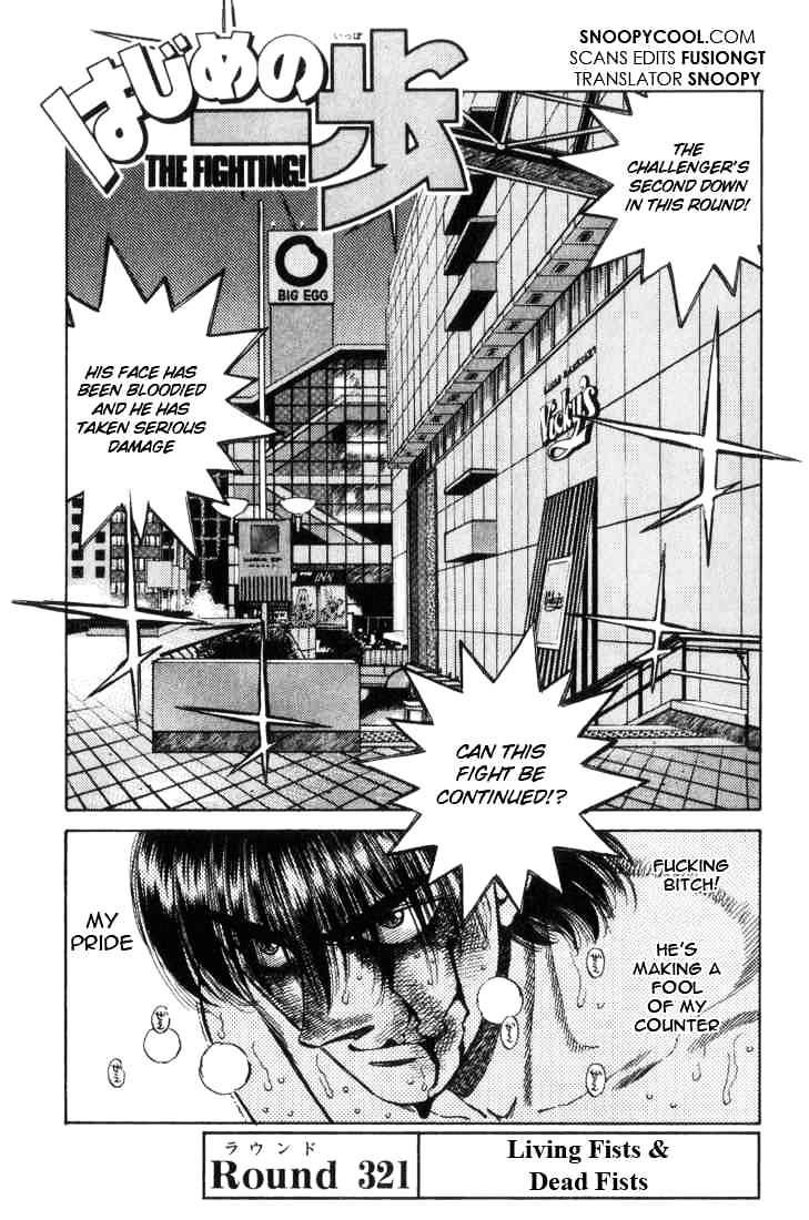 Page 1 of Chapter 321