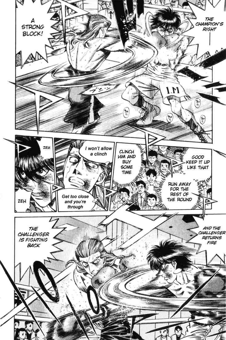 Page 4 of Chapter 321