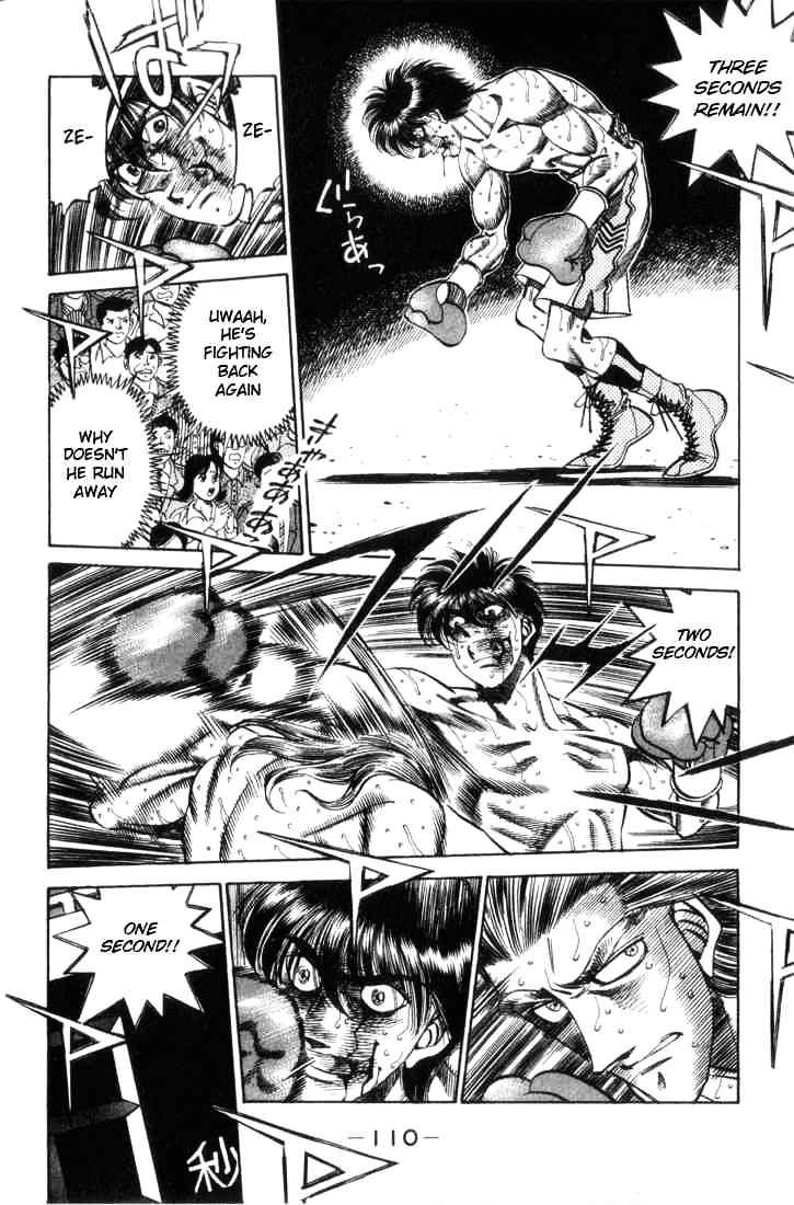 Page 8 of Chapter 321