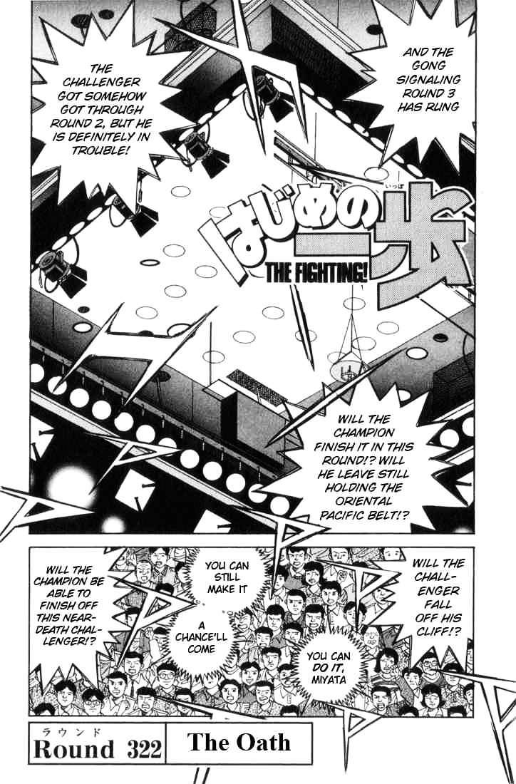 Page 2 of Chapter 322
