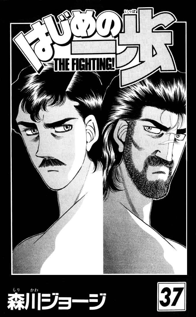 Page 1 of Chapter 325