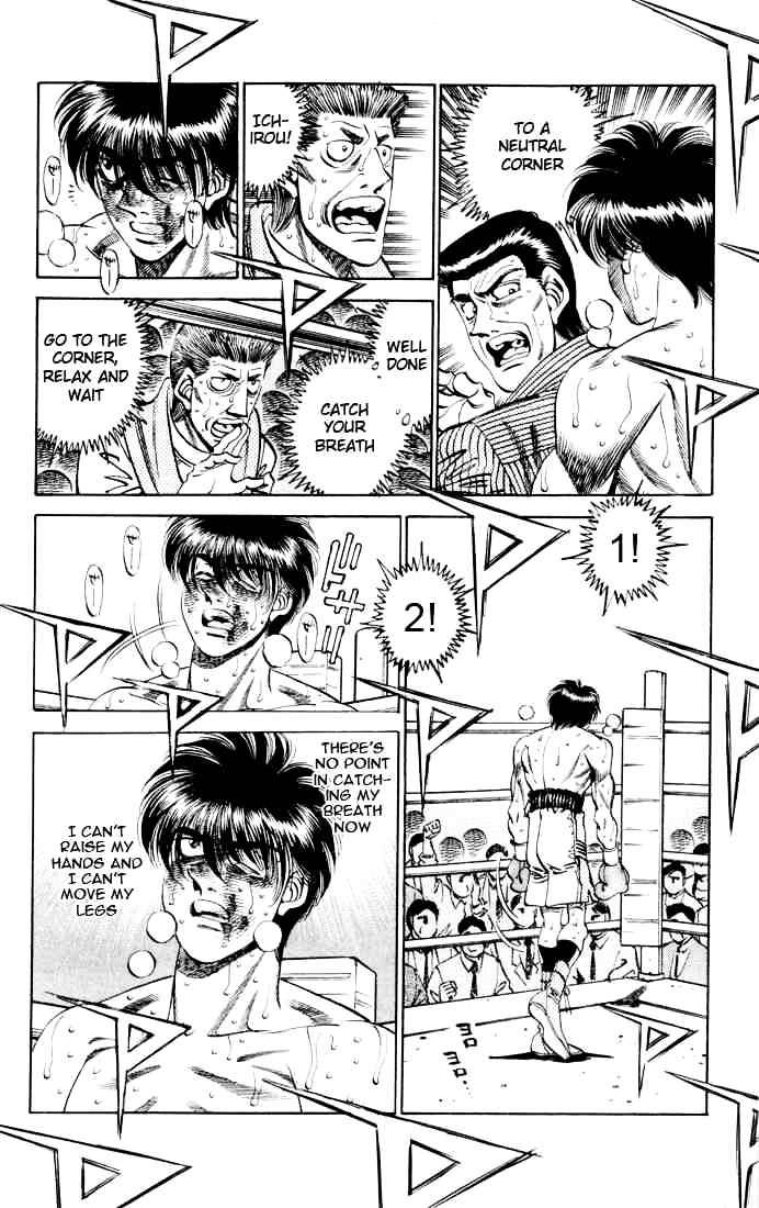 Page 6 of Chapter 325