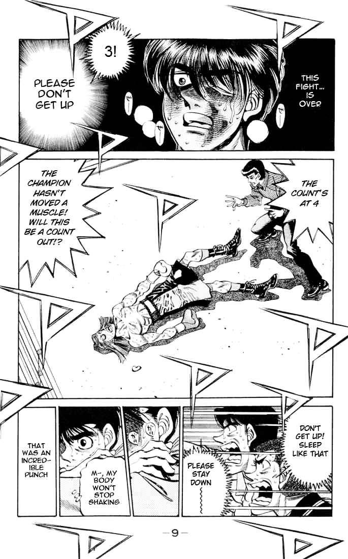 Page 7 of Chapter 325