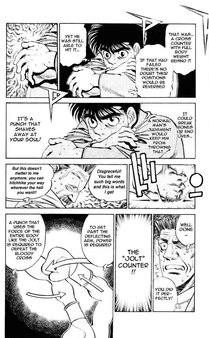 Page 8 of Chapter 325