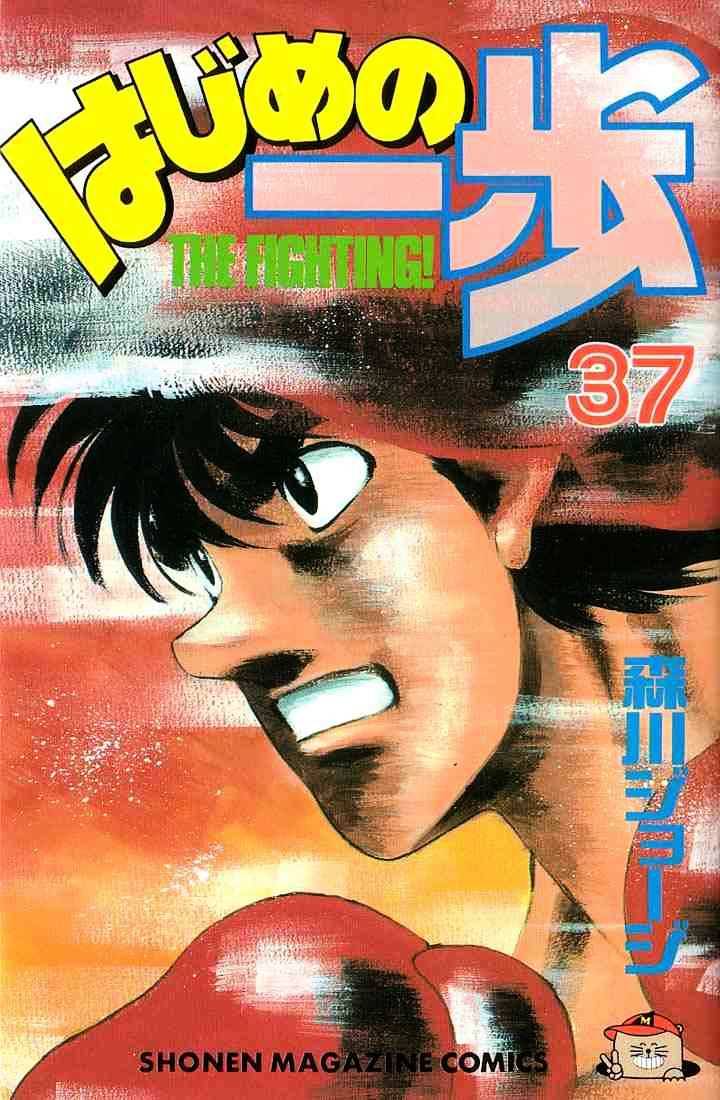 Page 21 of Chapter 325