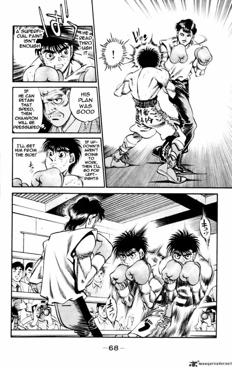 Page 5 of Chapter 328