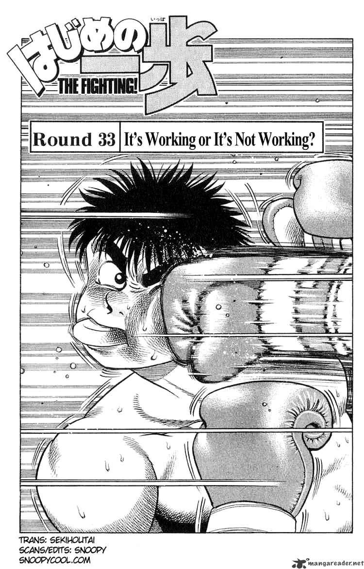 Page 1 of Chapter 33