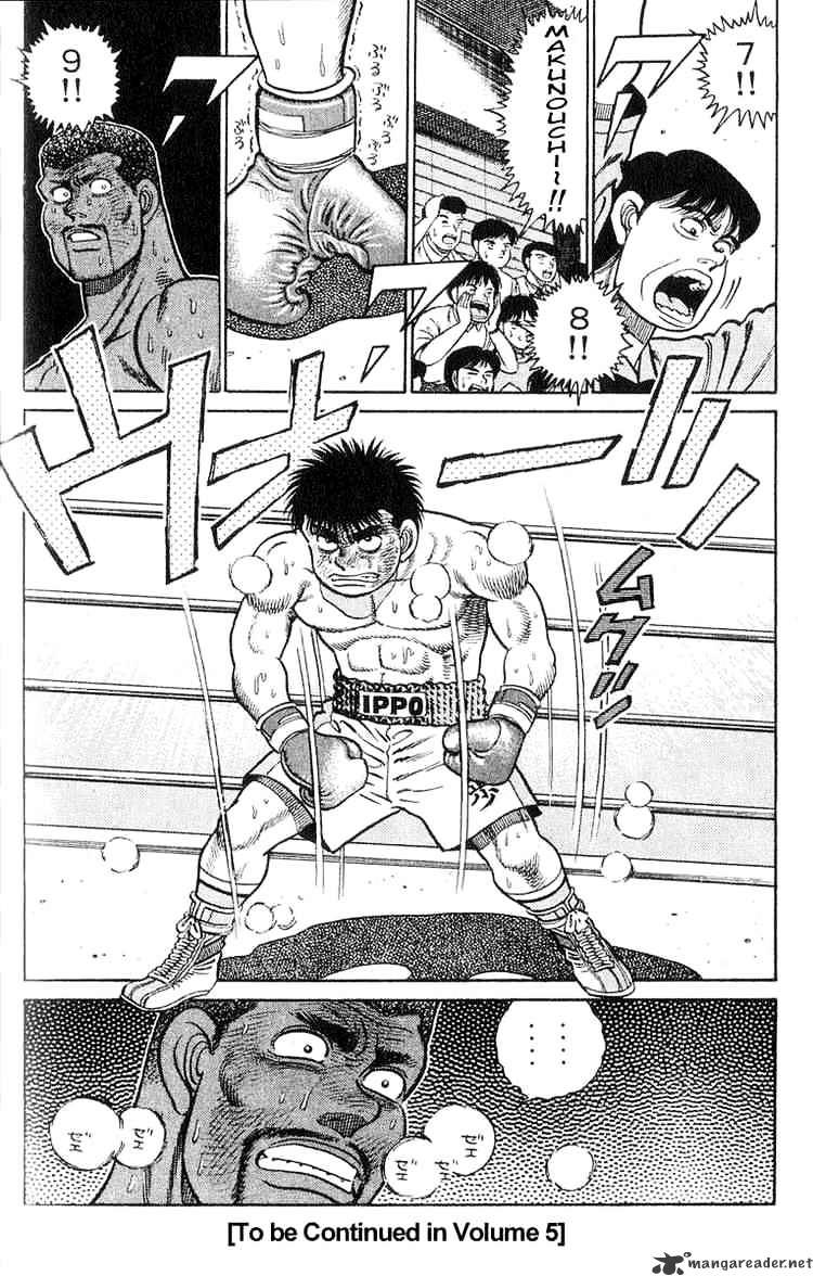Page 20 of Chapter 33