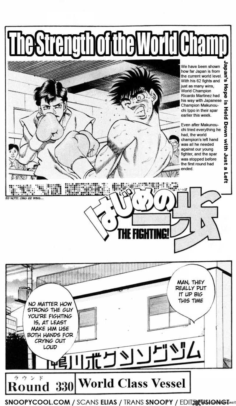 Page 1 of Chapter 330