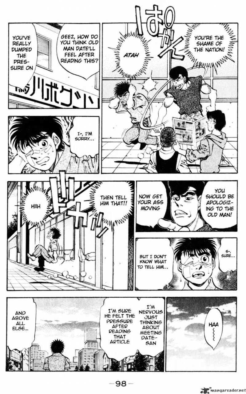 Page 2 of Chapter 330