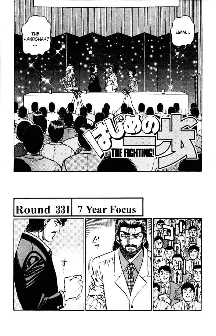 Page 1 of Chapter 331