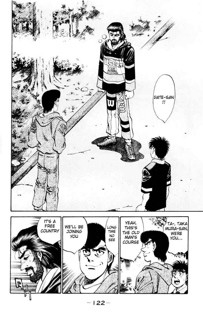 Page 6 of Chapter 331