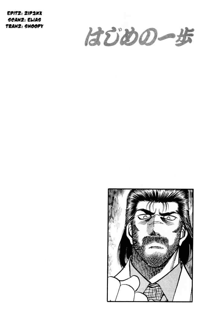 Page 20 of Chapter 331