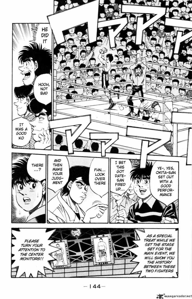 Page 8 of Chapter 332