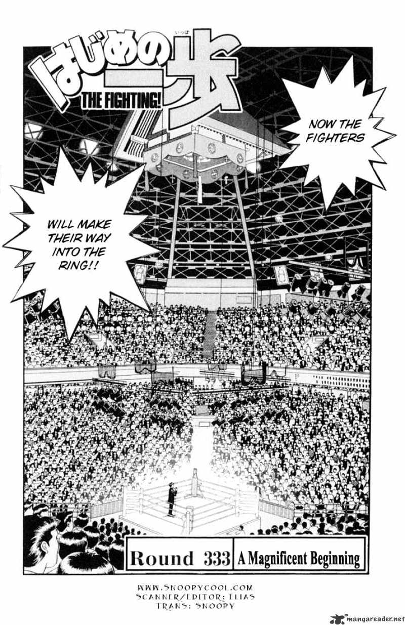 Page 2 of Chapter 333