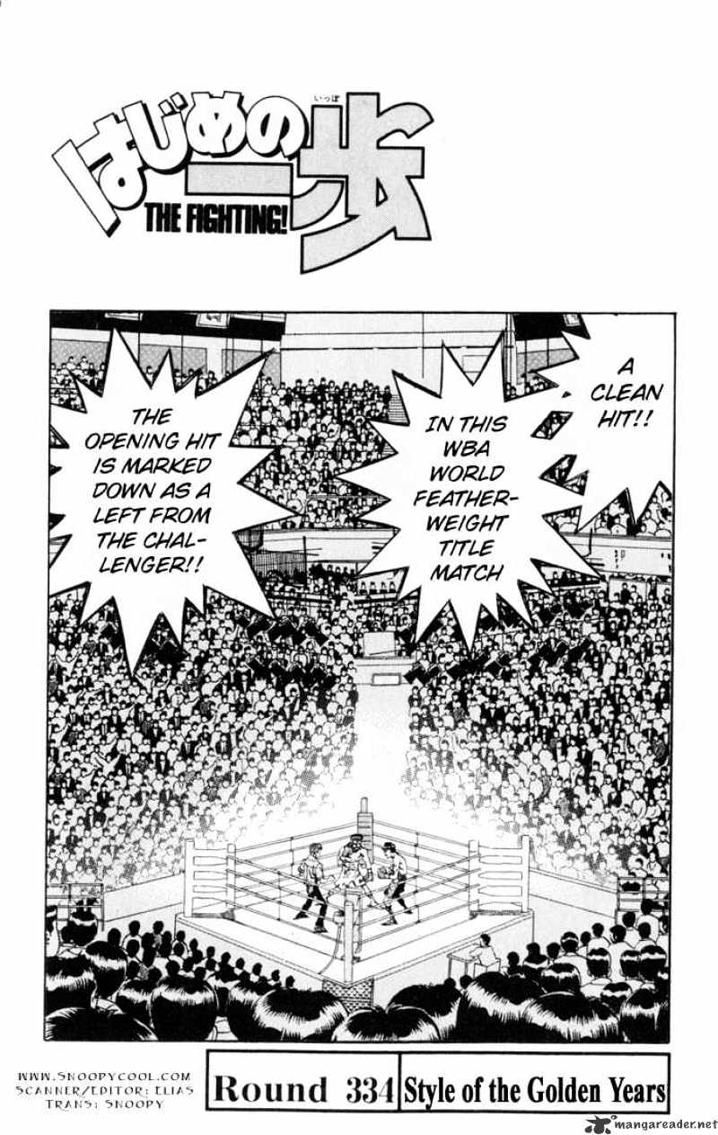 Page 1 of Chapter 334