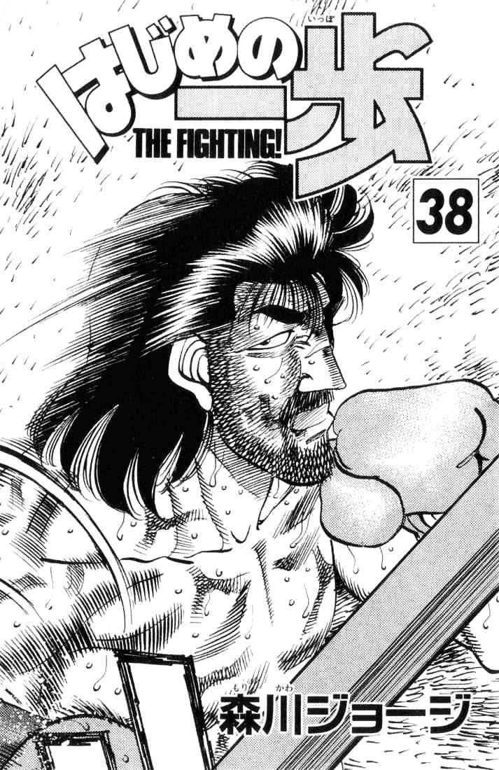 Page 1 of Chapter 335