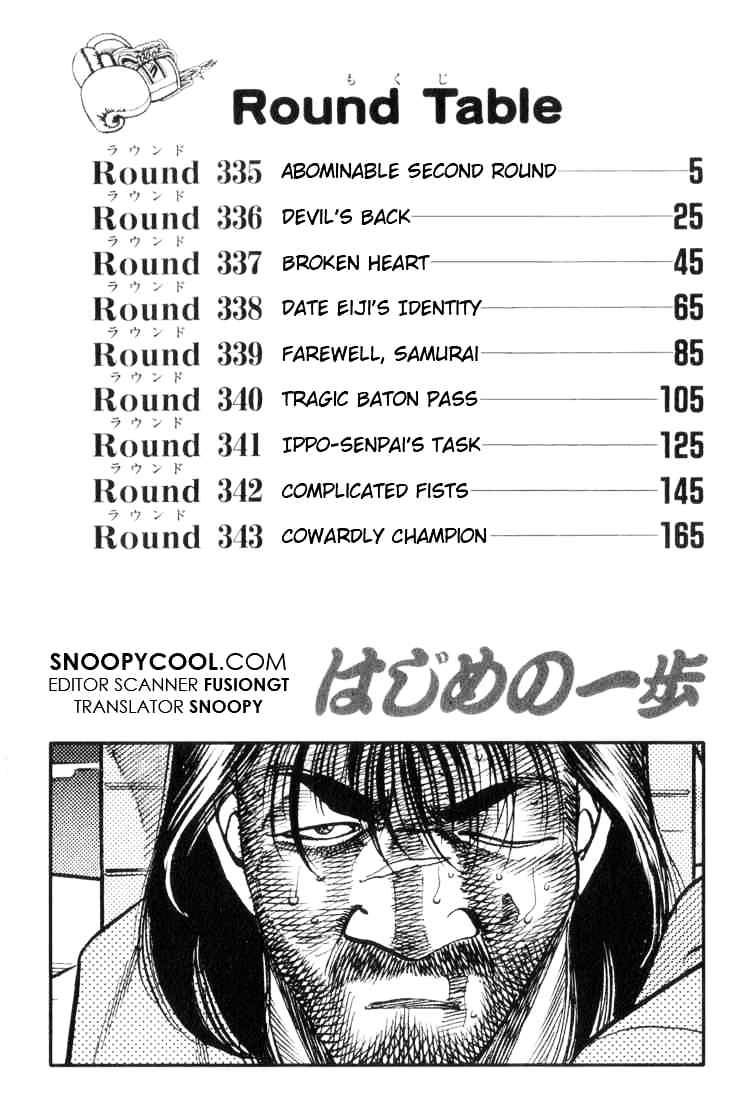 Page 2 of Chapter 335
