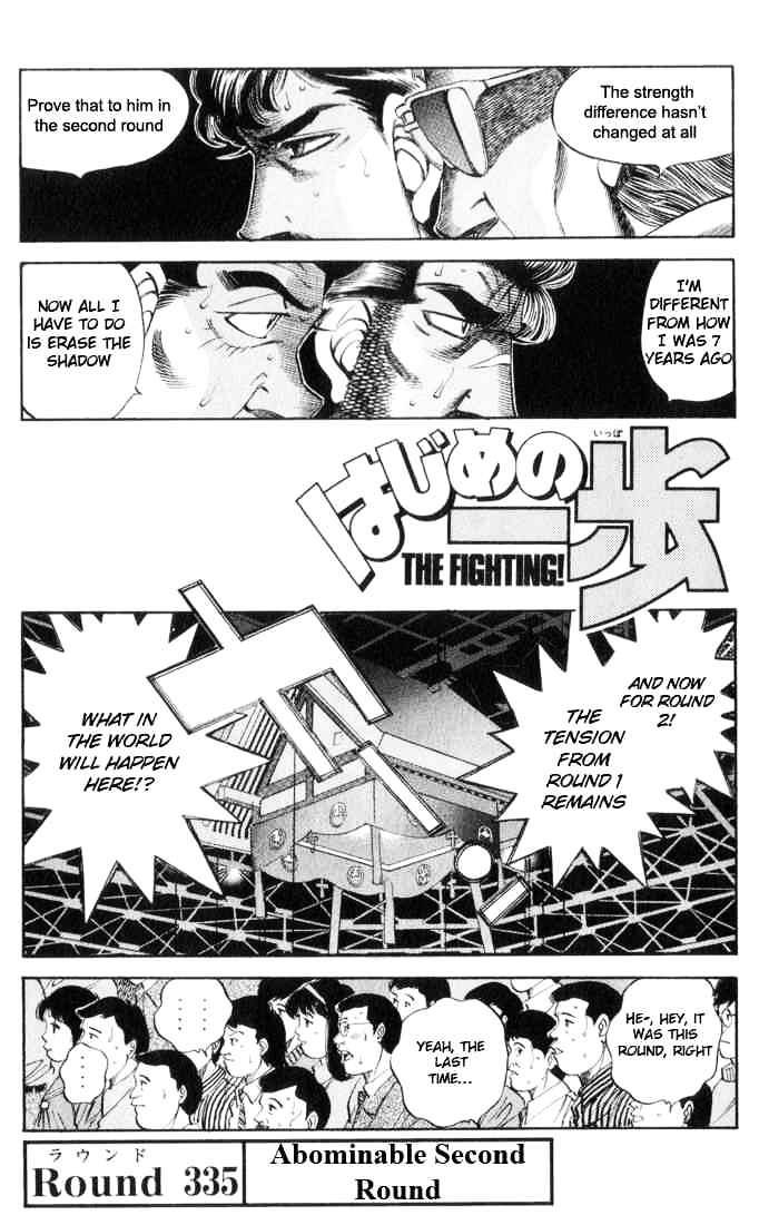 Page 3 of Chapter 335