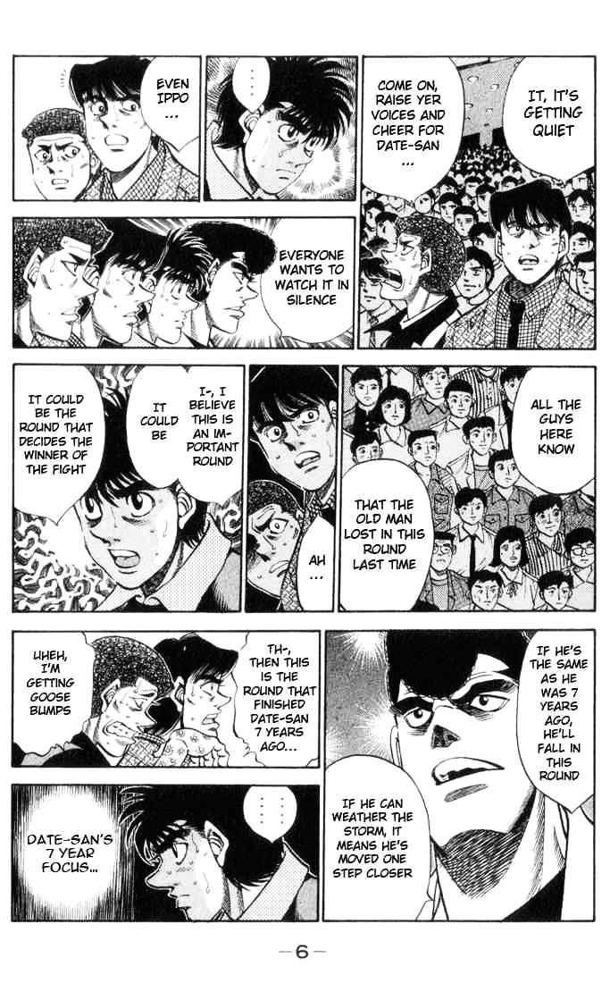 Page 4 of Chapter 335