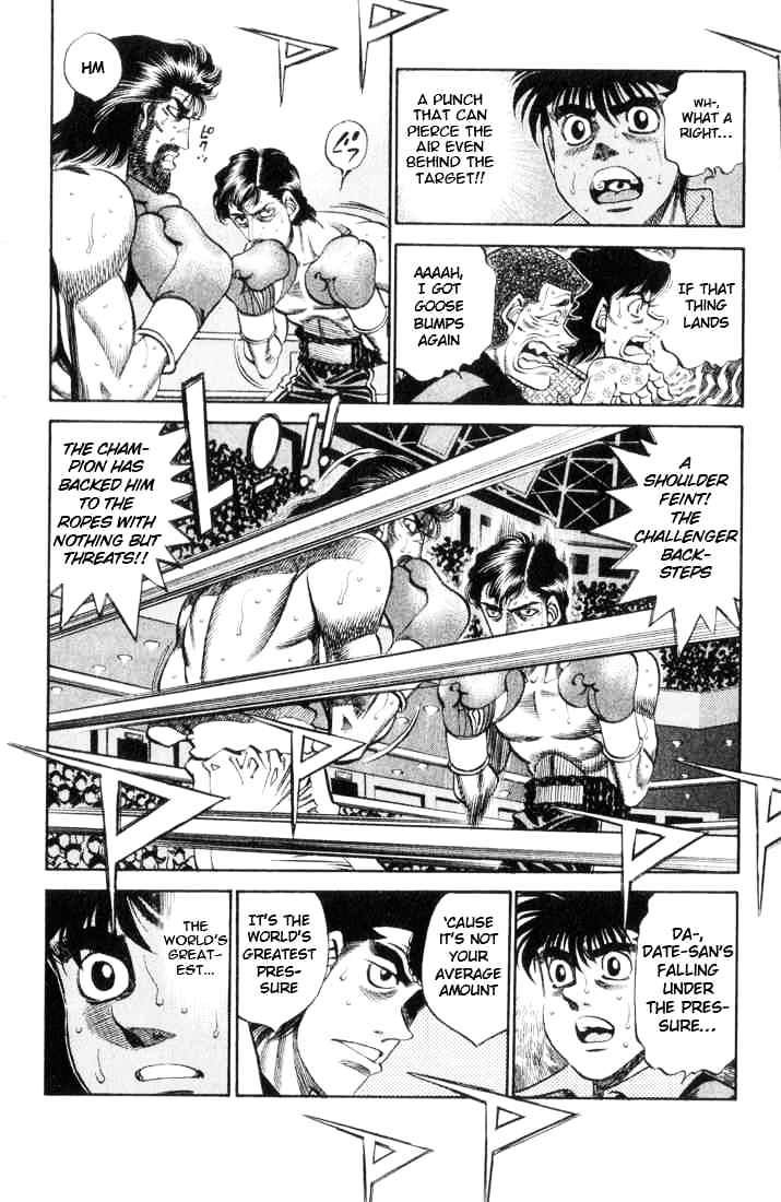 Page 8 of Chapter 335