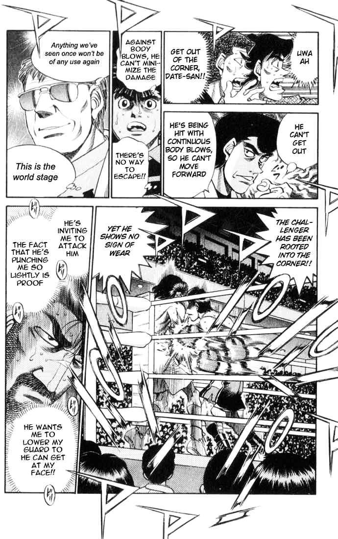 Page 12 of Chapter 335