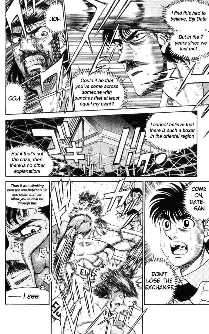 Page 20 of Chapter 335
