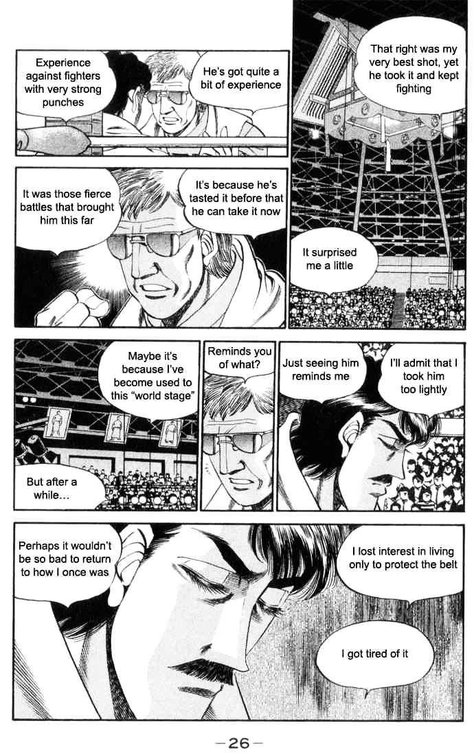 Page 2 of Chapter 336