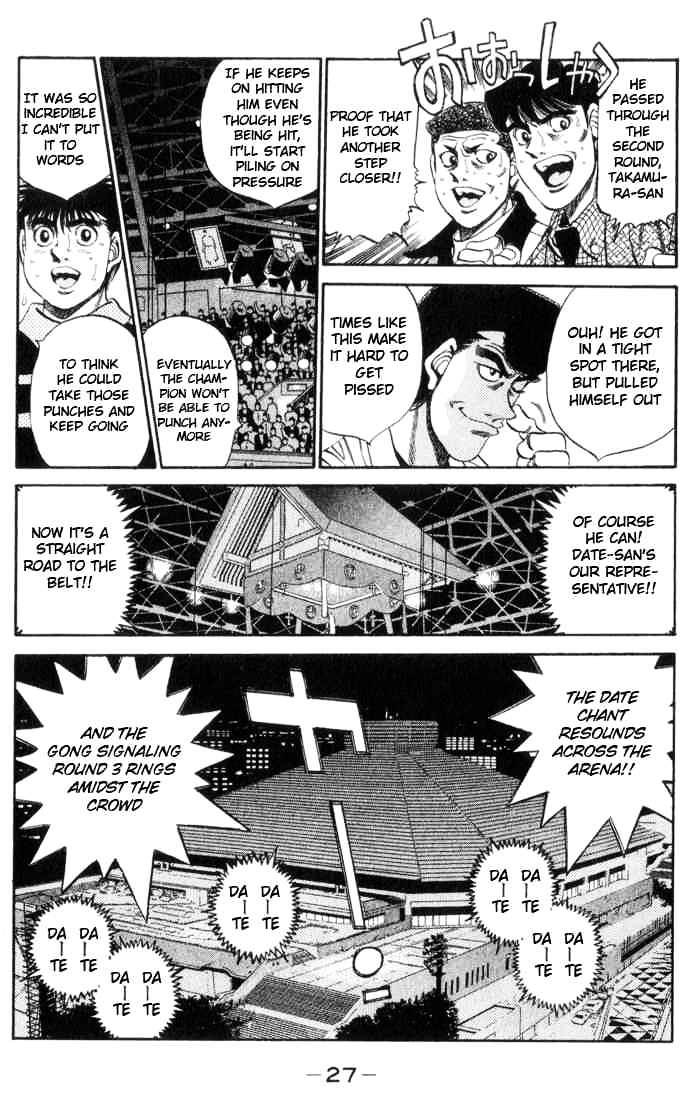 Page 3 of Chapter 336