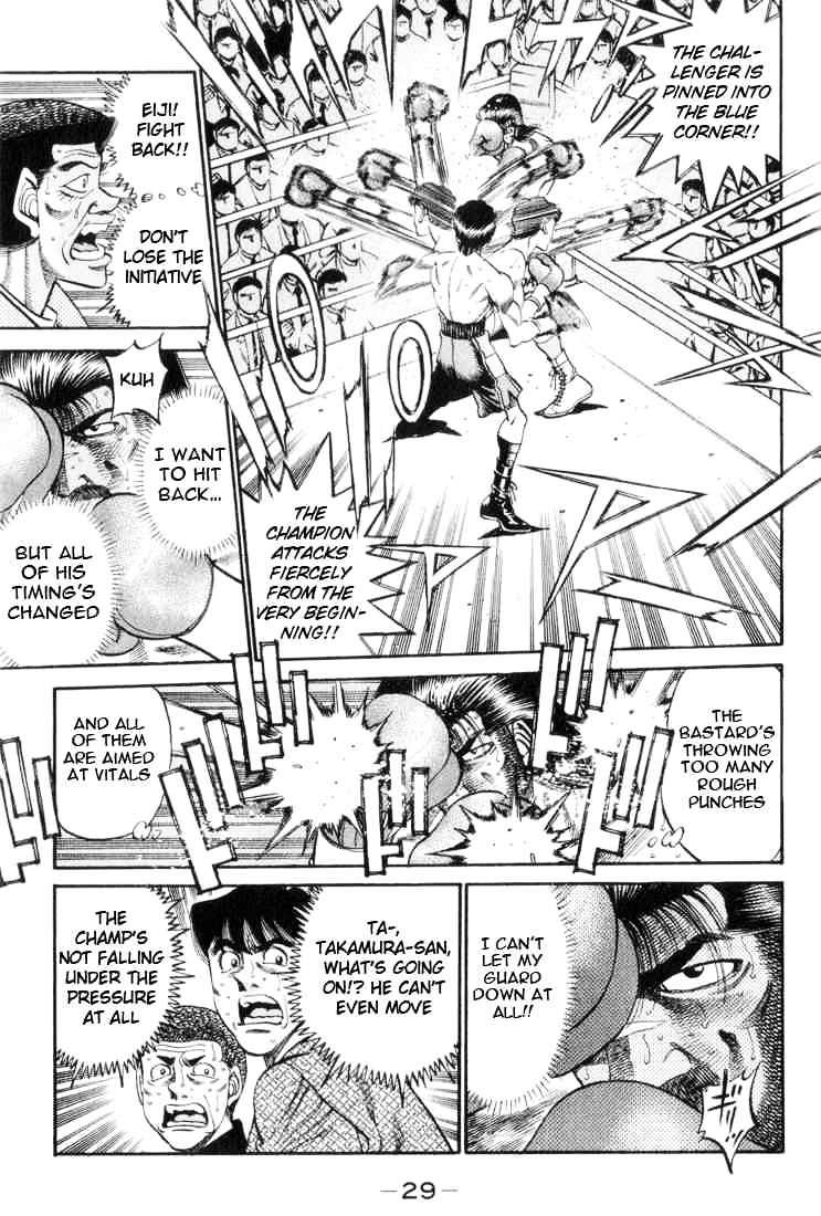 Page 5 of Chapter 336