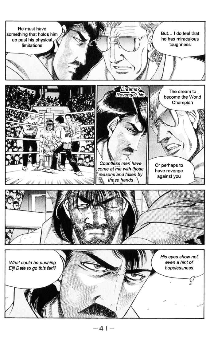 Page 17 of Chapter 336