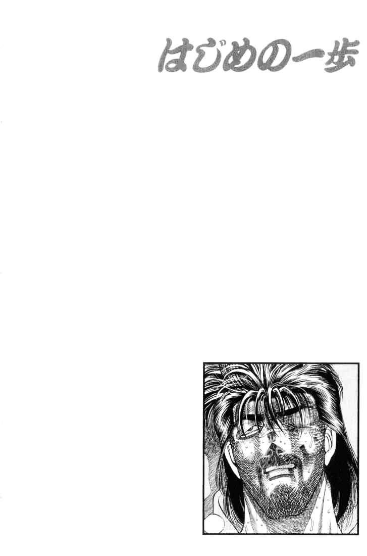 Page 20 of Chapter 336