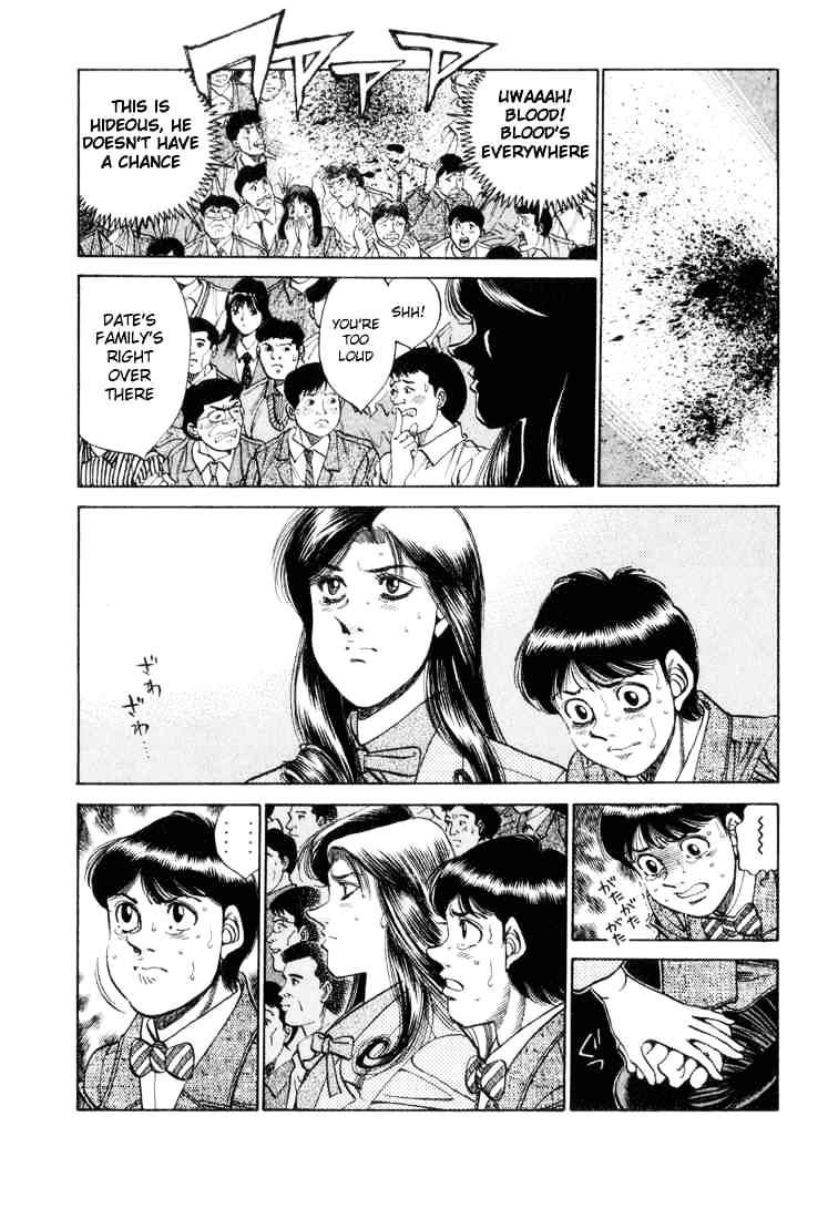 Page 2 of Chapter 337