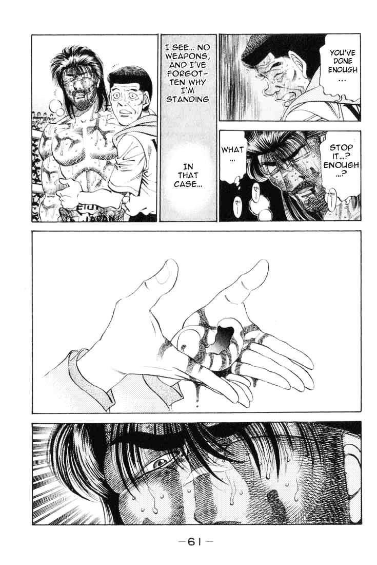 Page 17 of Chapter 337